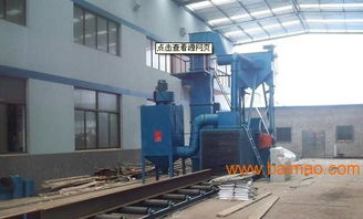 二手鋼結構拋丸機 生產(chǎn)廠家、價格與應用指南