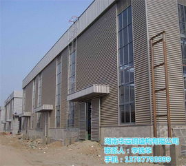 華遠鋼構 株洲地區(qū)專業(yè)的鋼結構廠房生產(chǎn)與制造廠家