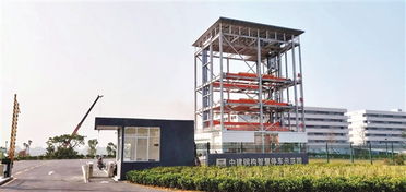 中建鋼構 以綠色鋼結構制造推動文明城市創(chuàng)建