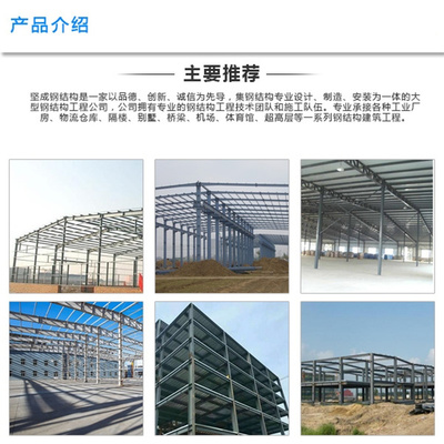 屋頂防水堵漏與鋼結構制造 構筑建筑安全雙翼